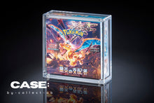 Lade das Bild in den Galerie-Viewer, Acryl Case Pokemon Japanische Display Booster Box 30er - 20er / Ruler of the Black Flame Display