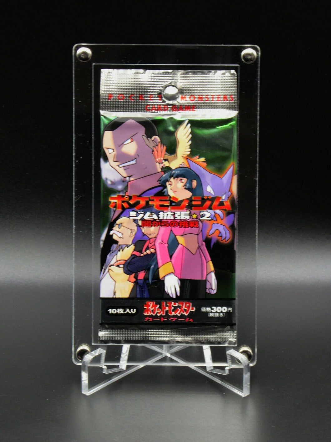 Acryl Pokemon Schutzbox Case Protector für Japanische Booster